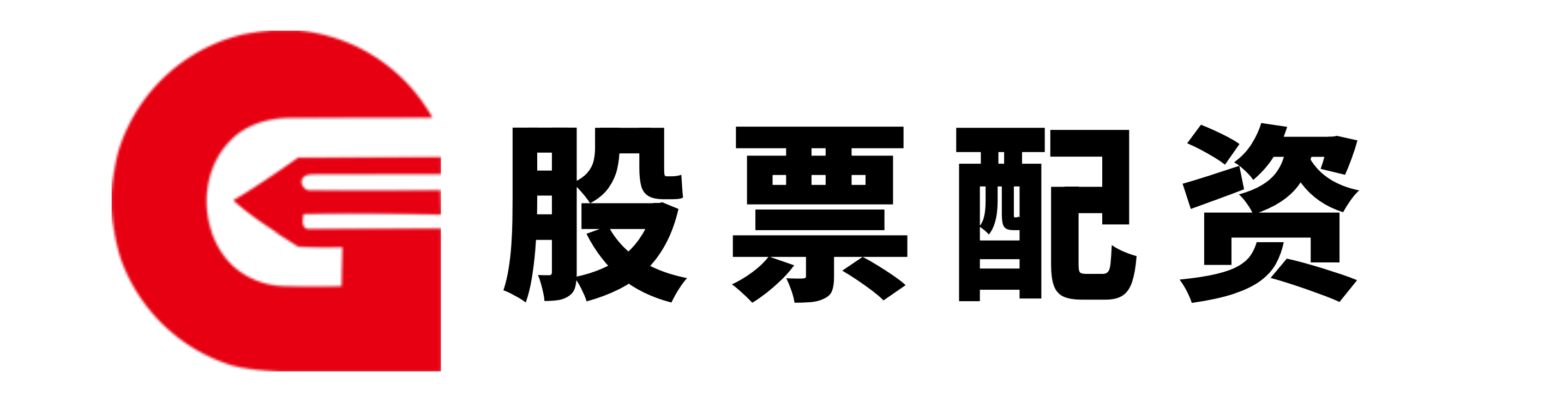 配查信